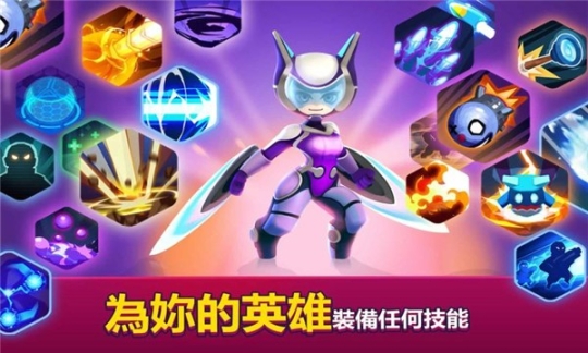 英雄来袭内置MOD菜单