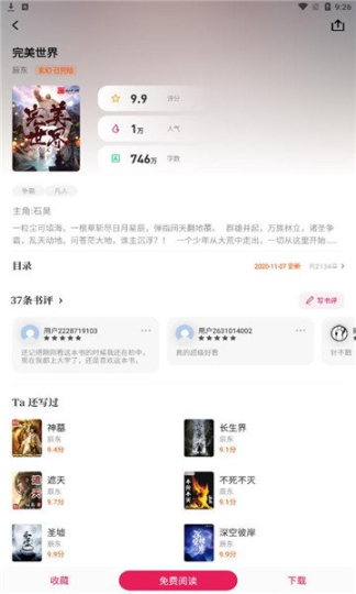 点击查看大图