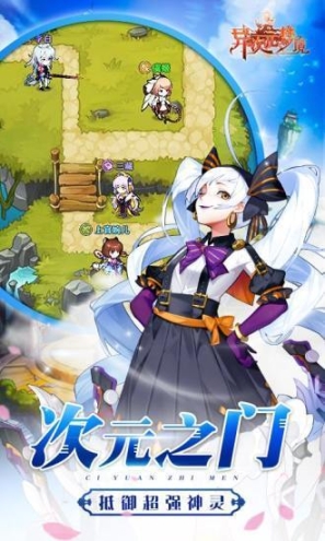 异次元梦境官网版