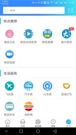 大都昌图5