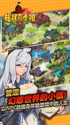 超冒险小镇物语红包版