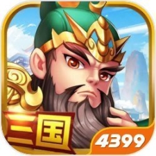 步战三国官网版