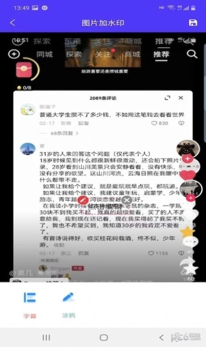 点击查看大图