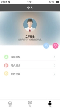 点击查看大图