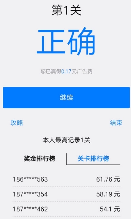 点击查看大图