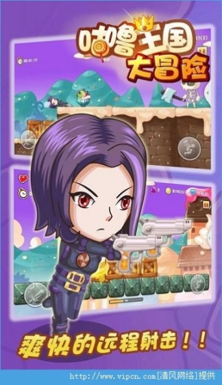 咕噜王国大冒险游戏官方版手机版