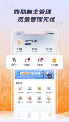 点击查看大图