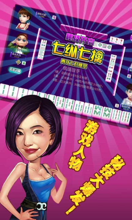 警察摩托车驾驶模拟器