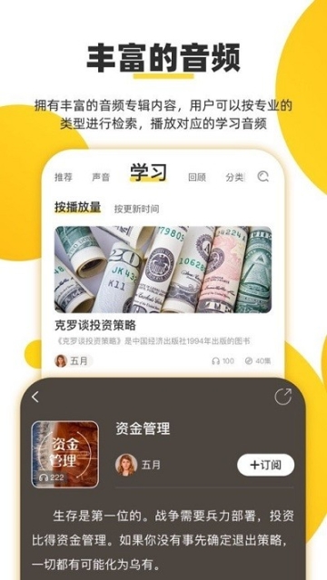 红绿三点伴图2