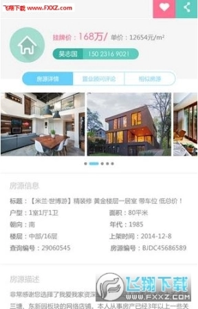 点击查看大图