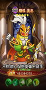 海科斯乱斗