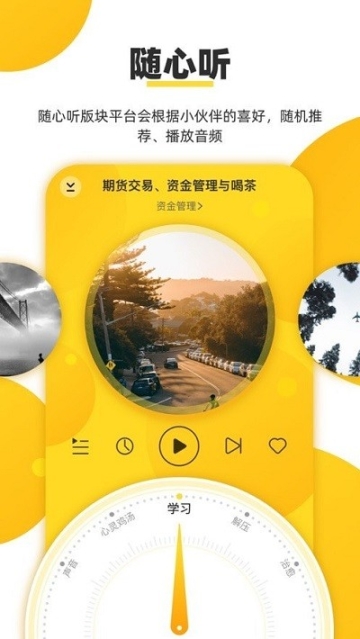 红绿三点伴图1