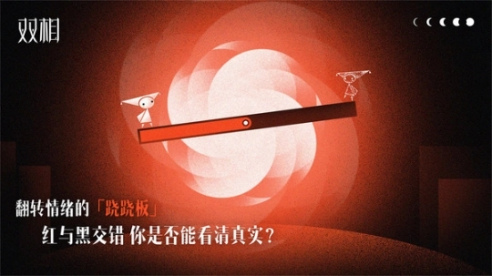 点击查看大图