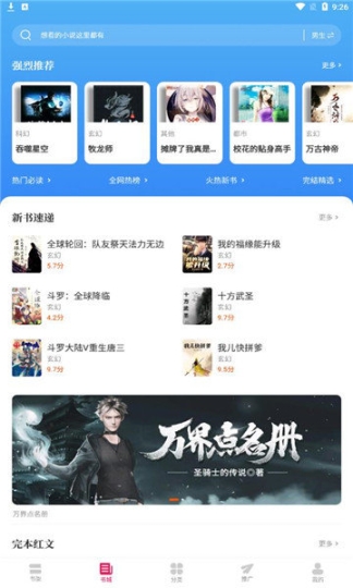 点击查看大图