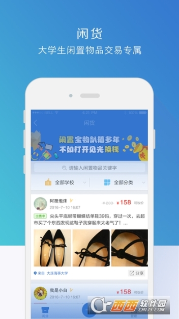 印乐