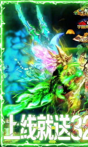 至尊大主宰h5手游