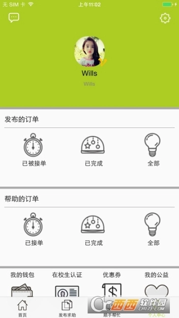 点击查看大图
