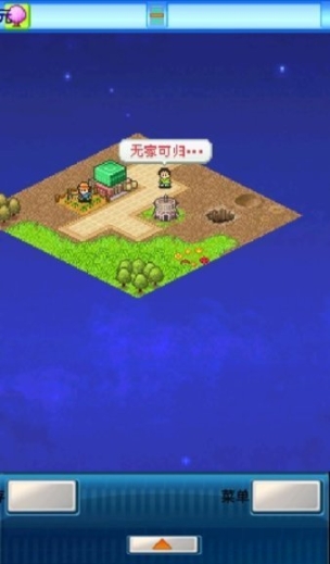 宇宙探险队中文版