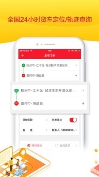 点击查看大图