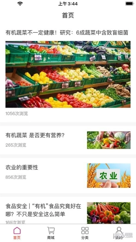点击查看大图