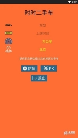 点击查看大图
