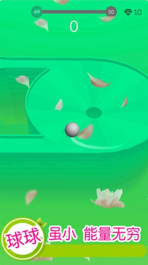 欢乐滚动球球图1