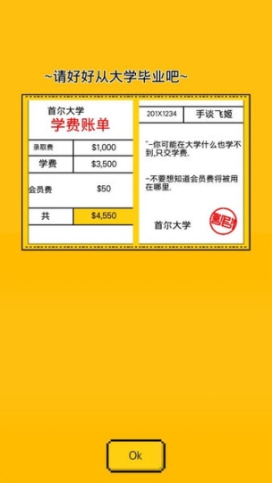 独居中文版