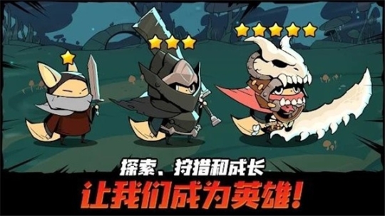 有尾的恶魔杀手正式版