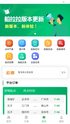 点击查看大图