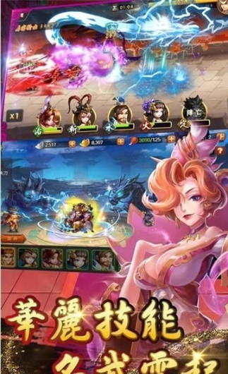 主公请排队游戏官网版