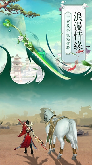风凌天下BT版