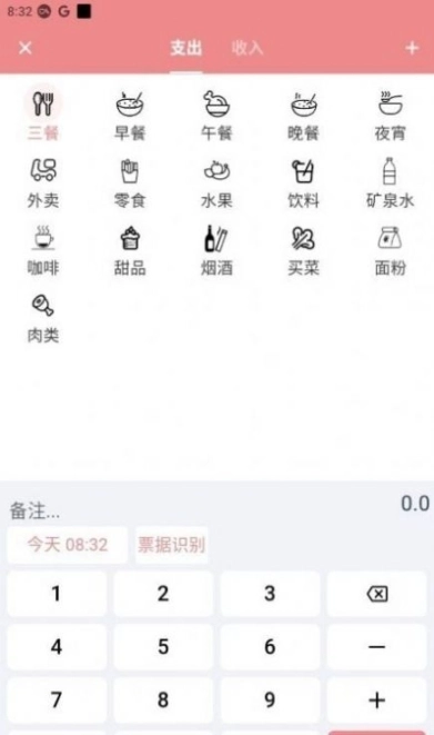 点击查看大图