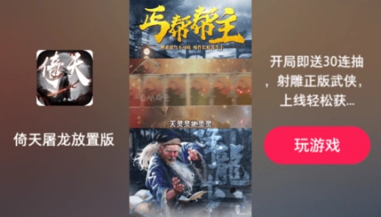 点击查看大图