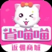 省喵喵