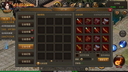 烈火雷霆图2