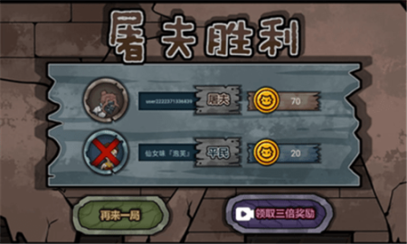 躺平躲猫猫(游戏免广告)