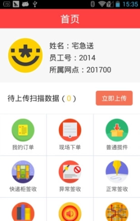 点击查看大图