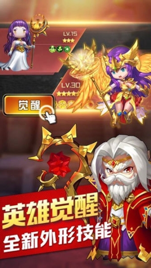 兽人咆哮手游
