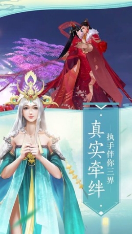 剑指江湖妖姬录