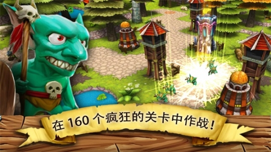 哥布林塔防最新版