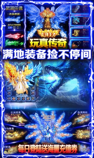 至尊大主宰h5手游