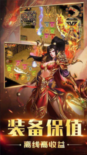 打金合击高爆