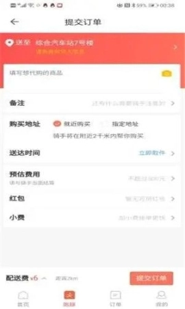 点击查看大图