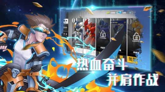 机甲荣耀王者中文版