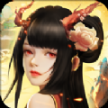 保卫天师手游官网版