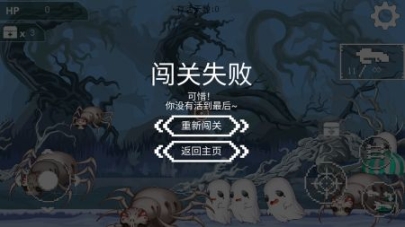 千鬼白行图1