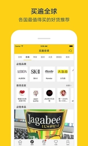 点击查看大图