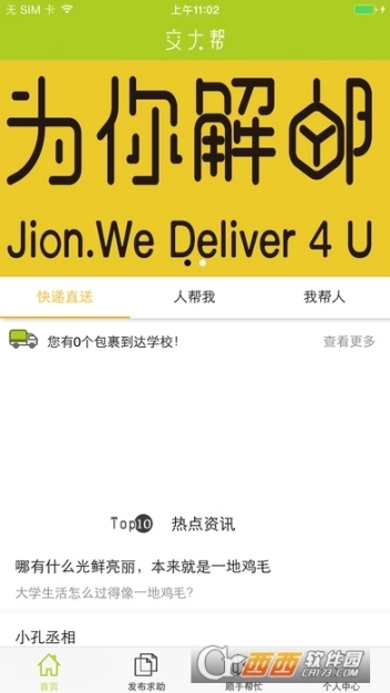 点击查看大图