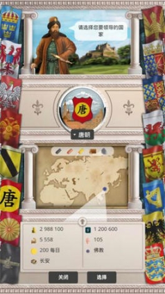 点击查看大图