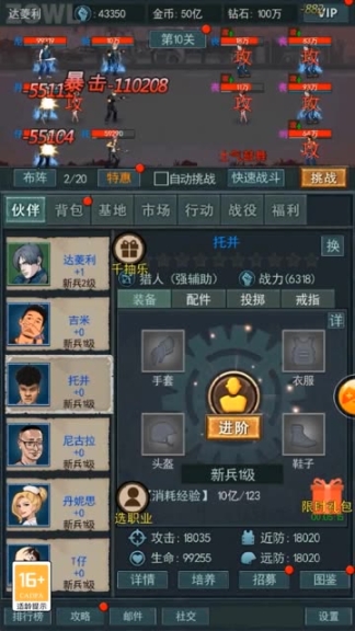 僵尸太疯狂最新版